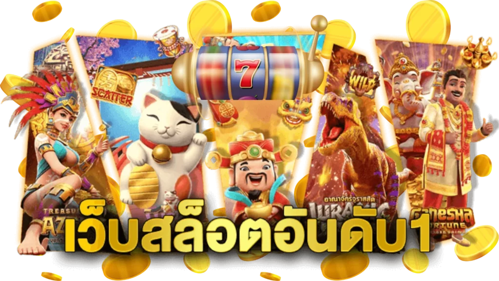 jakchoke แหล่งรวมความบันเทิงครบวงจร